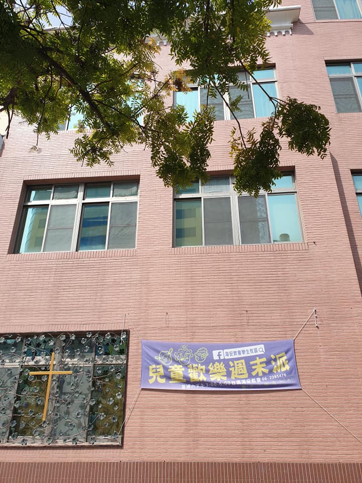台南外牆清洗