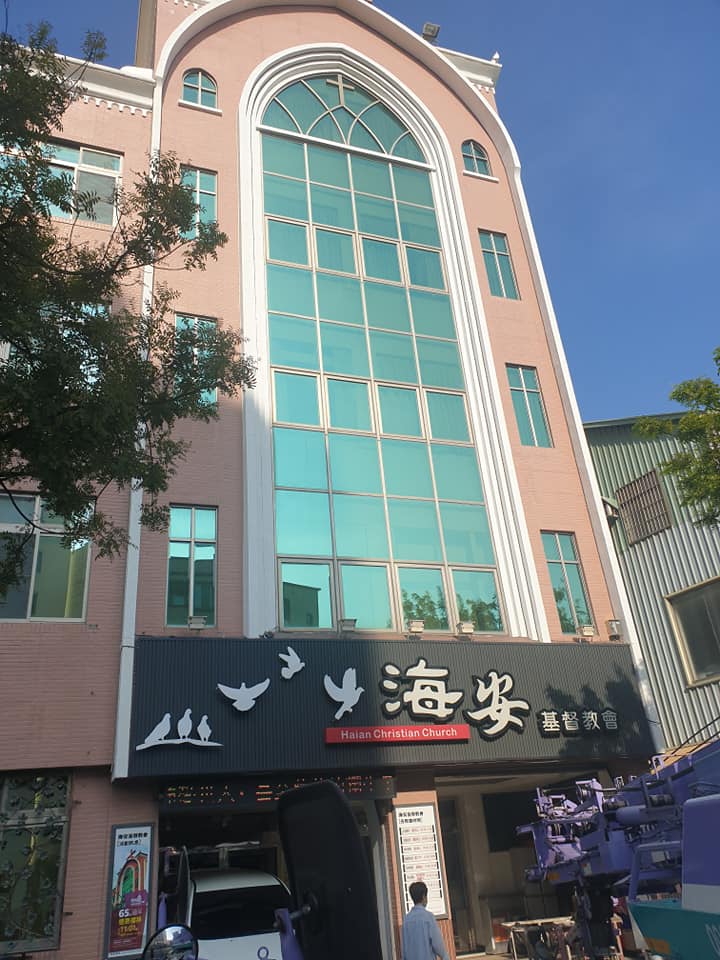台南外牆清洗